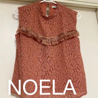 ノエラ(Noela)のトップス　裏地あり　袖なし　ノエラ　フリンジ(シャツ/ブラウス(半袖/袖なし))