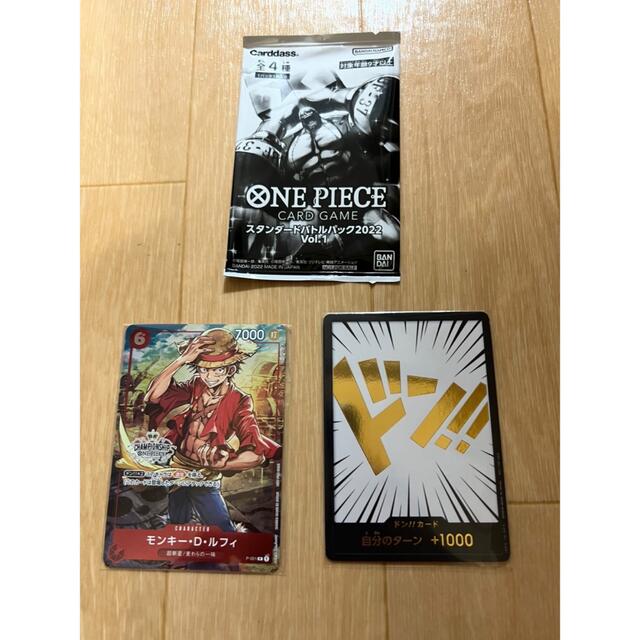 贈り物 ONE PIECE - ルフィ チャンピオンシップ ワンピース カード