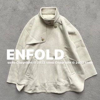 エンフォルド(ENFOLD)の2021AW ENFOLD エンフォルド ソフト リバー ケープ コート 36(その他)