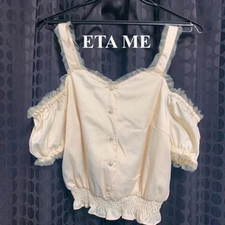 イートミー(EATME)の「 EAT ME 」2WAYオフショルダーフリルトップス(カットソー(半袖/袖なし))