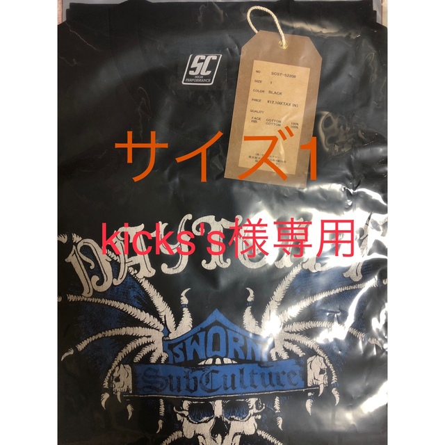 Subculture Tシャツ サブカルチャー Tシャツ 2枚キムタク 【日本未発売