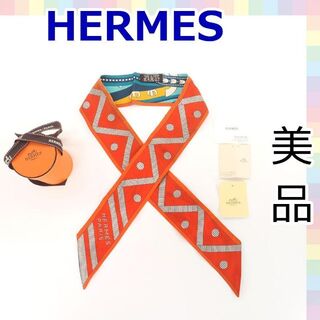 エルメス(Hermes)の【良品】エルメス ツイリー スカーフ　ベルリンヌ馬車に乗って　1123(バンダナ/スカーフ)