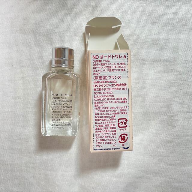 L'OCCITANE(ロクシタン)の【新品・未使用】ロクシタン　ギフトセット コスメ/美容のキット/セット(その他)の商品写真