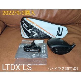 コブラ(COBRA)のコブラ cobra KING LTDX LS 10.5 ドライバー ヘッド他(クラブ)