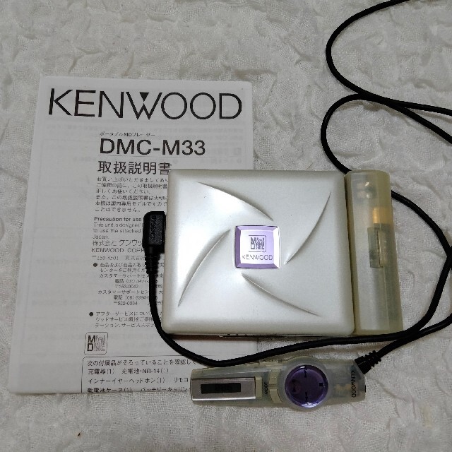 KENWOOD(ケンウッド)のKENWOOD　ポータブルMDウォークマン＋MDカセット28枚　中古 スマホ/家電/カメラのオーディオ機器(ポータブルプレーヤー)の商品写真