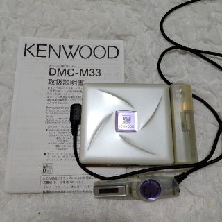 ケンウッド(KENWOOD)のKENWOOD　ポータブルMDウォークマン＋MDカセット28枚　中古(ポータブルプレーヤー)