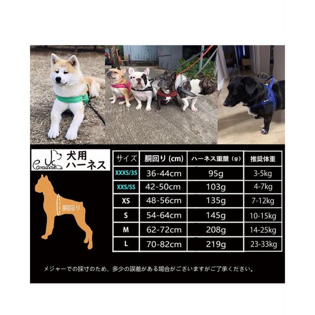 Truelove ハーネス 【本日限り】 その他のペット用品(犬)の商品写真