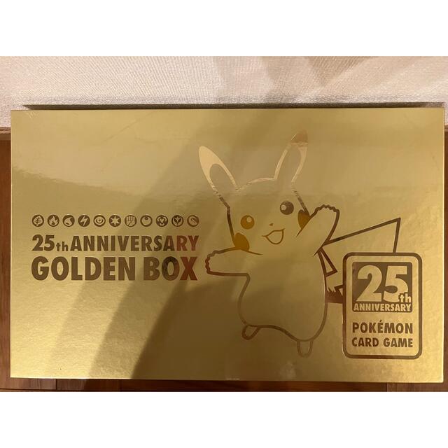 ポケモン　25周年ゴールデンボックス　25th アニバーサリーコレクション