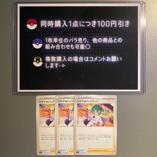 8ページ目 ポケモン スター シングルカードの通販 10 000点以上 ポケモンのエンタメ ホビーを買うならラクマ