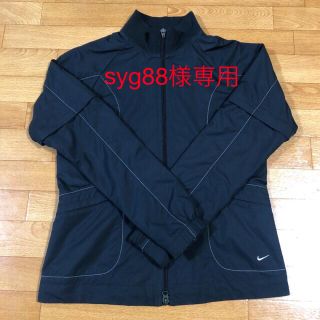 ナイキ(NIKE)のsyg88様専用 ナイキゴルフ NIKEGOLF レディース ジャケット(ウエア)