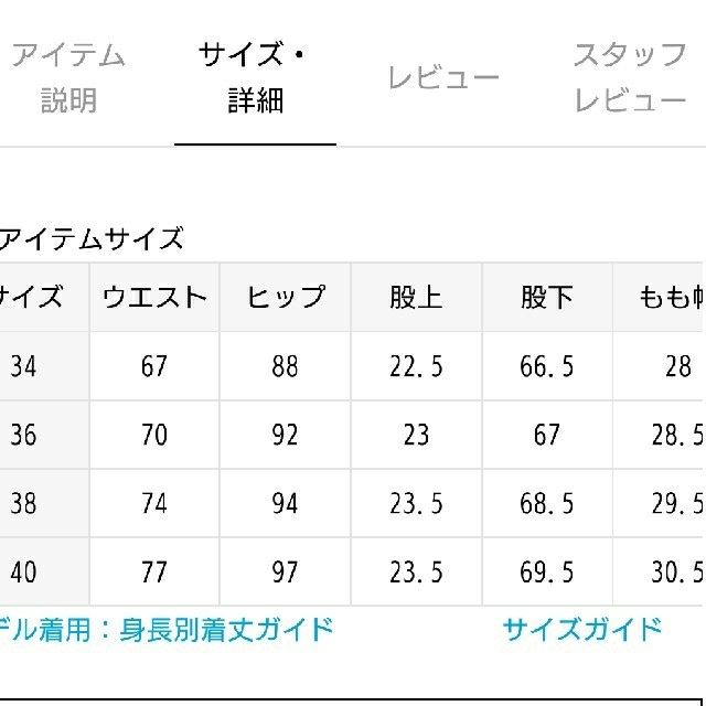 IENA(イエナ)の美品 IENA イエナ ドライリネン ストレッチパンツ カーキ 40 レディースのパンツ(その他)の商品写真