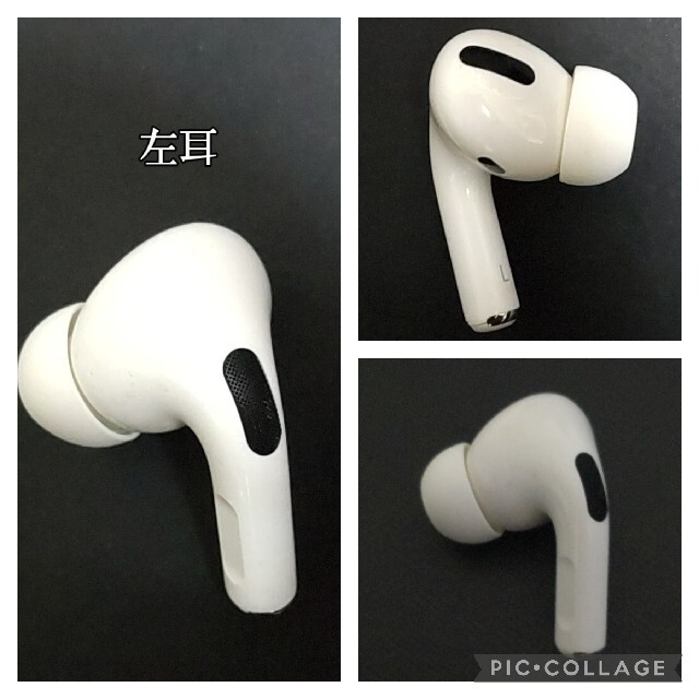 ヘッドフォン/イヤフォンApple AirPods Pro エアポッツ プロ 左耳 のみ