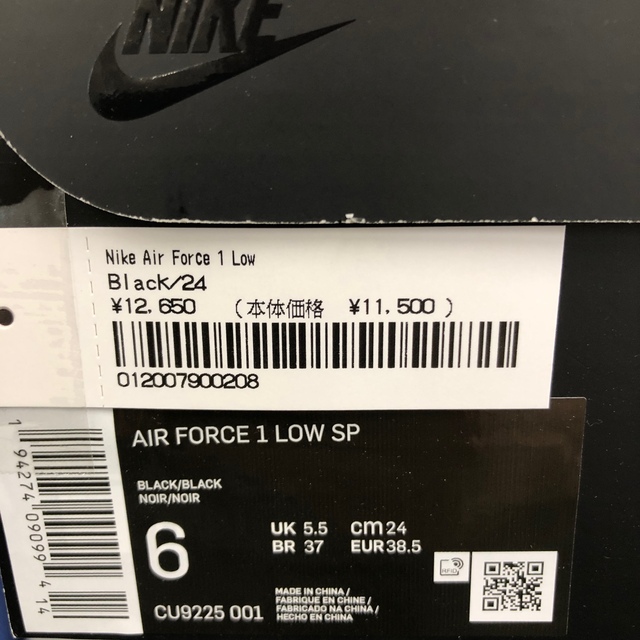 【希少】Supreme®/Nike® Air Force 1 Low 2