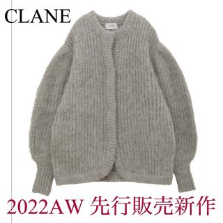 CLANE - CLANE 今季 22AW カラーモヘアシャギーカーディガン グレーの ...