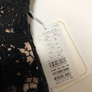 Aveniretoile - 新品☆Aveniretoile☆アベニールエトワール☆敦賀
