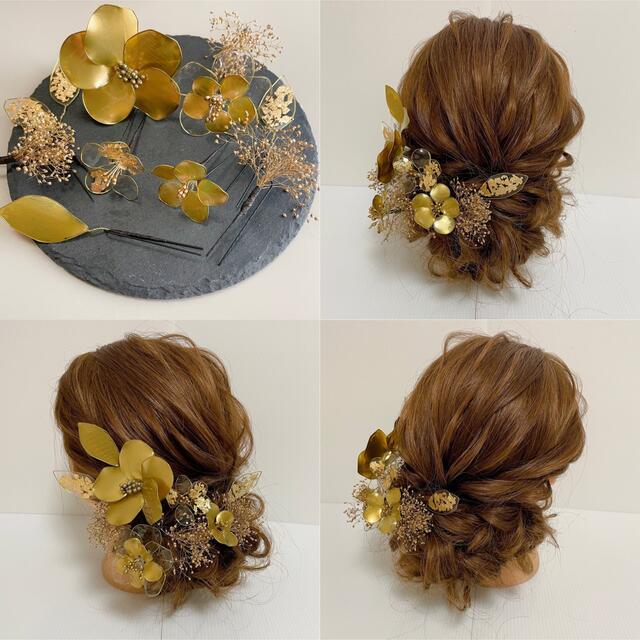 ✴︎アメリカンフラワー髪飾り✴︎ゴールド和装飾り成人式飾りウェディング結婚式ゴールドかすみ草