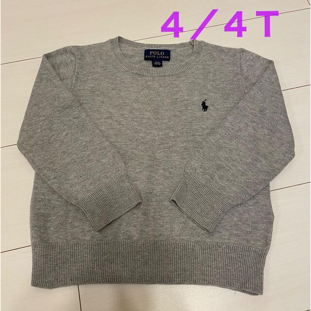 Ralph Lauren(ラルフローレン)のラルフローレン　ニット　4T グレー　110cm キッズ/ベビー/マタニティのキッズ服男の子用(90cm~)(ニット)の商品写真