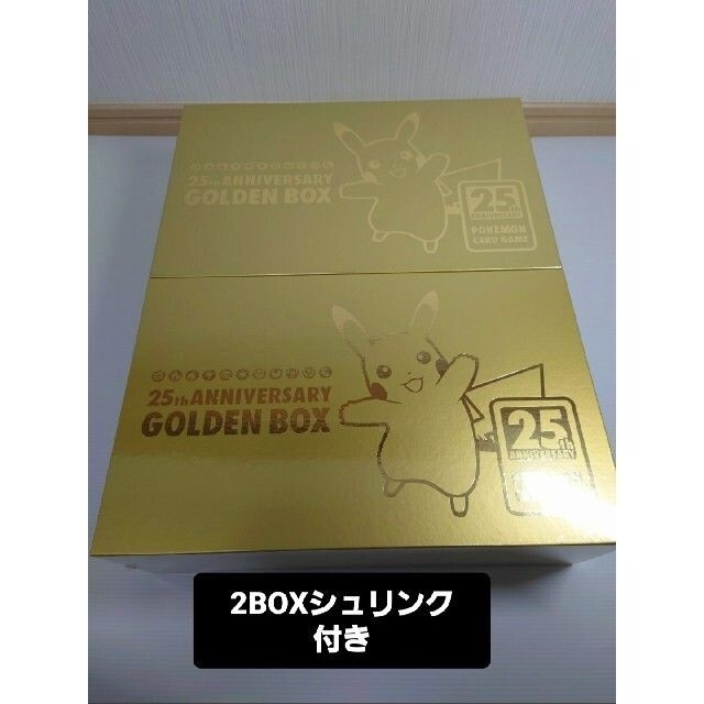 ポケカ 25th ANNIVERSARY GOLDEN BOX 2box