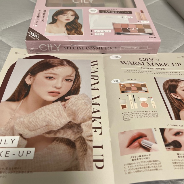 宝島社(タカラジマシャ)の【匿名配送】新品未使用cily special cosme book cool  コスメ/美容のベースメイク/化粧品(アイシャドウ)の商品写真