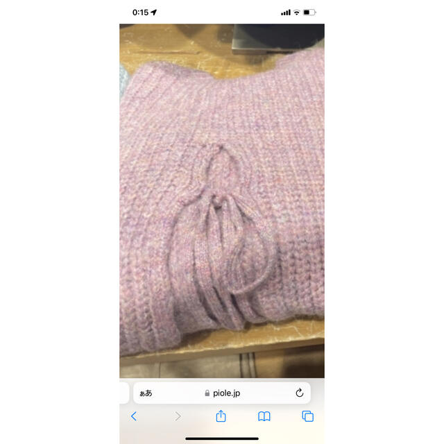 heather(ヘザー)のcotton candy knit レディースのトップス(ニット/セーター)の商品写真