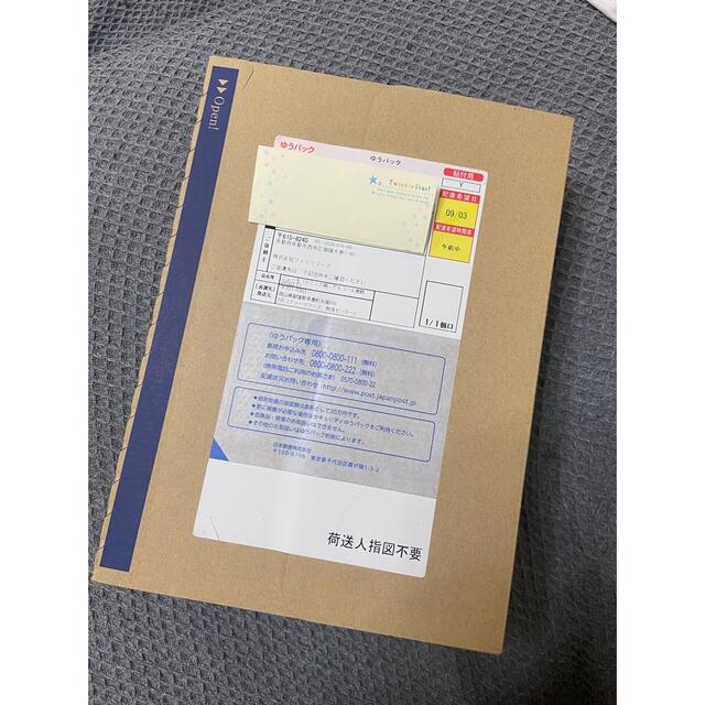 新品未使用品　ニューモ