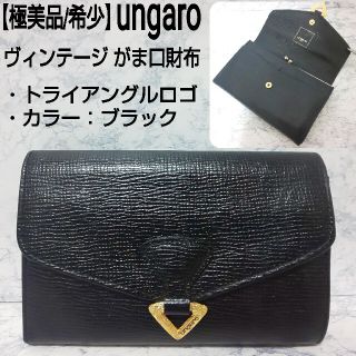 ユーバイウンガロ 財布(レディース)の通販 87点 | U by ungaroの ...