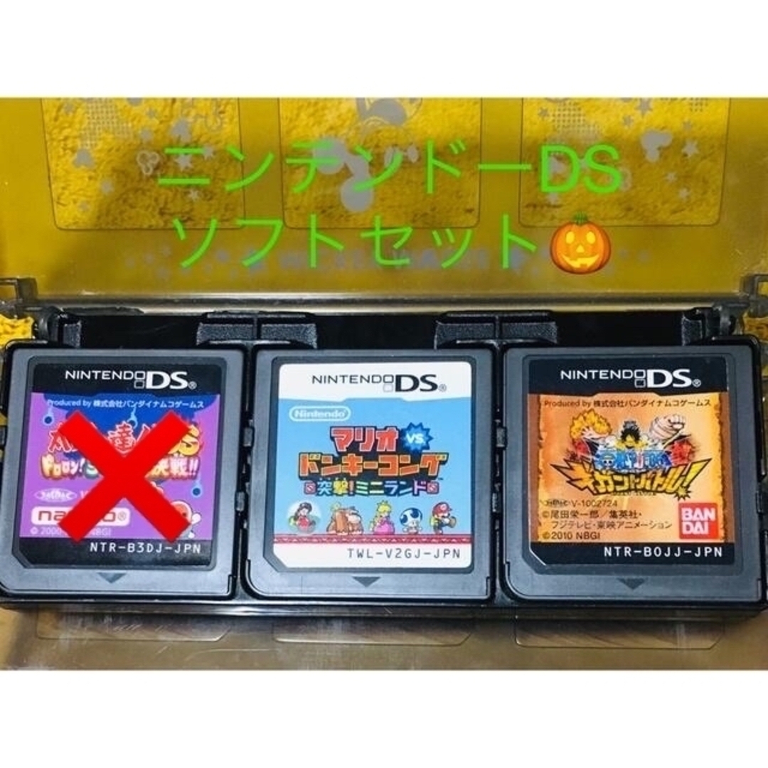 ニンテンドーDS - ニンテンドーDSソフト６点セット☆ケース付き