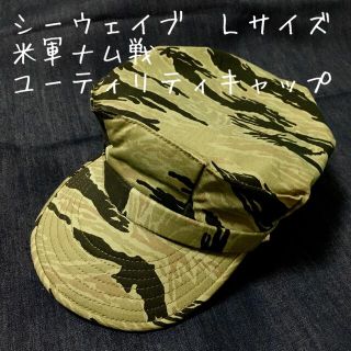 米軍ベトナム戦争/南べ海兵隊/タイガーストライプ/ユーティリティキャップ(個人装備)