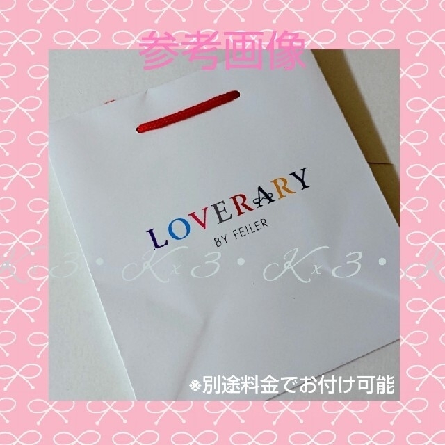 FEILER(フェイラー)のFEILER / LOVERARY ティッシュポーチ・ケース / テディ レディースのファッション小物(ハンカチ)の商品写真