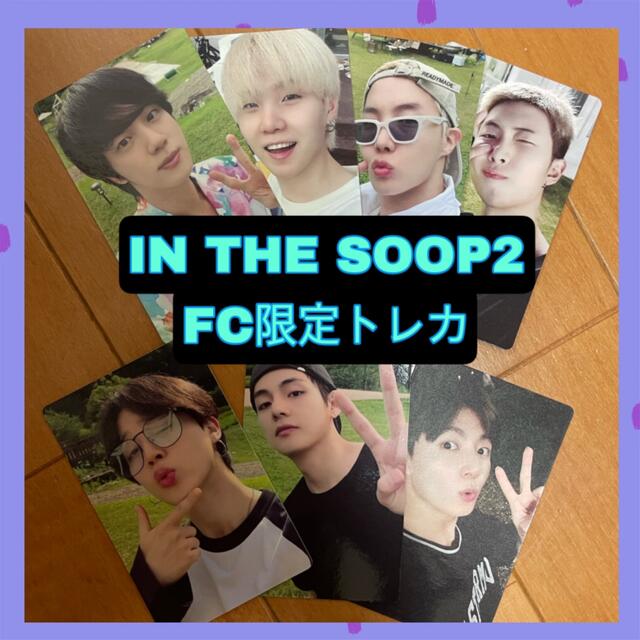 防弾少年団(BTS)(ボウダンショウネンダン)のBTS IN THE SOOP2 トレカ FC限定 エンタメ/ホビーのタレントグッズ(アイドルグッズ)の商品写真