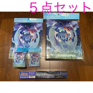 ポケモン - ポケモンカード サプライ ラティアスラティオス 5点セット ...