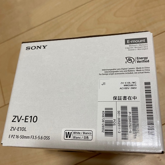 SONY(ソニー)のSONYパワーズームレンズキット スマホ/家電/カメラのカメラ(ミラーレス一眼)の商品写真