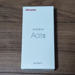 新品未開封 Xperia Ace Ⅲ SO-53C オレンジ(スマートフォン本体)