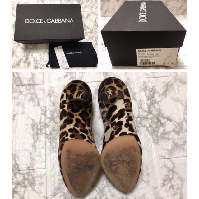 DOLCE&GABBANA ドルチェ&ガッバーナ パンプス ヒョウ柄 DOLCE&GABBANA ドルチェ&ガッバーナ パンプス ヒョウ柄