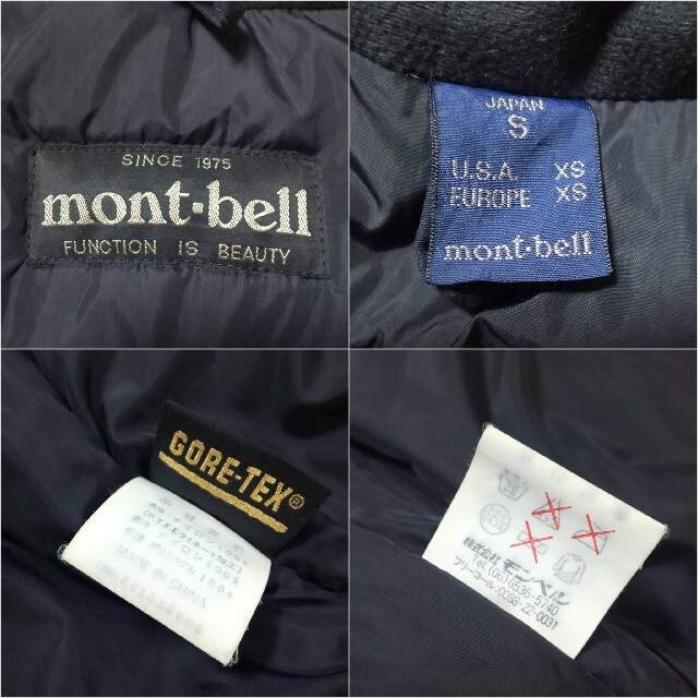 【当時物】mont-bell ヴィンテージ パウダーランドパーカー ゴアテックス