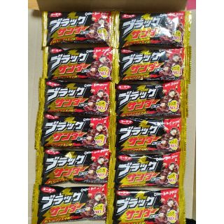 ブラックサンダー 12個 有楽製菓(菓子/デザート)