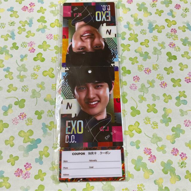 EXO D.O. ギョンス スターアベニュー ウィッシュカード トレカ-
