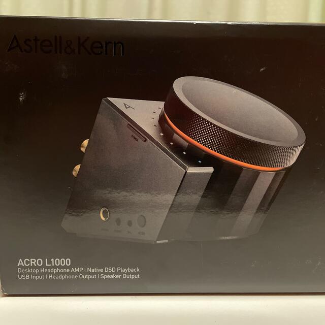 Astell＆Kern ACRO L1000 ヘッドホンアンプ　購入レシート付き