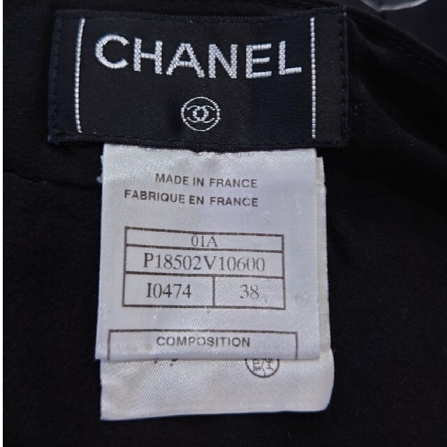 CHANEL(シャネル)のくま様専用シャネル  CHANEL  シフォンスカート レディースのスカート(ミニスカート)の商品写真