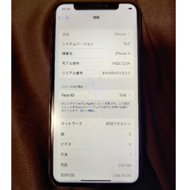 iPhoneX 256GB スペースグレイ   SIMフリー 完済