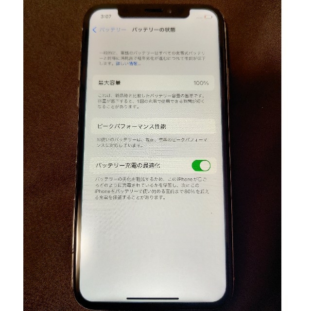 iPhoneX 64GB シルバー 中古 SIMフリー 完済 通信販売 contecenter.ru