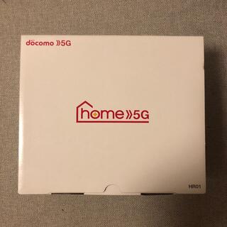 エヌティティドコモ(NTTdocomo)のdocomo home5G HR01(PC周辺機器)