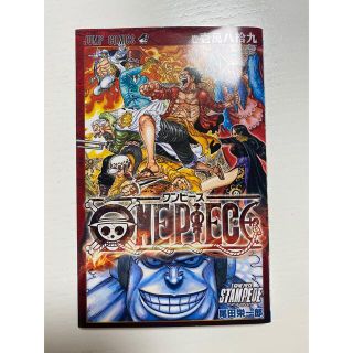 ワンピース(ONE PIECE)のワンピーススタンダード  映画　来場者特典(少年漫画)