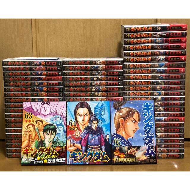 J-KD2m】《状態良好》キングダム 1~69巻セット 原泰久 続巻全巻セット