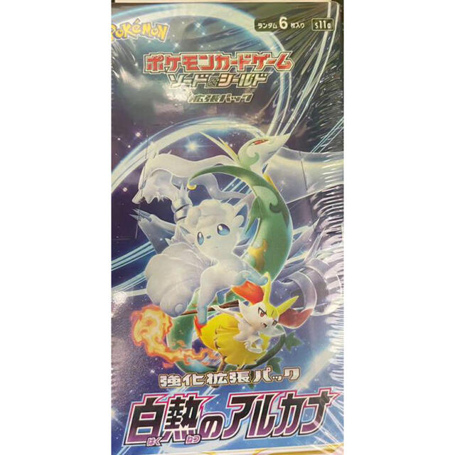 ポケモンカード　白熱のアルカナ　3box