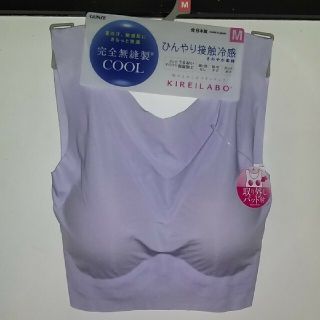 グンゼ(GUNZE)のGUNZE　キレイラボ　カップ付きハーフトップ　M　ゆったリラ　接触冷感COOL(その他)