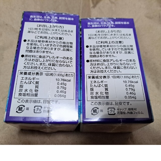 高評価定番 アミン Dr.フコイダンsp pQx1S-m47182960756 thinfilmtech.net