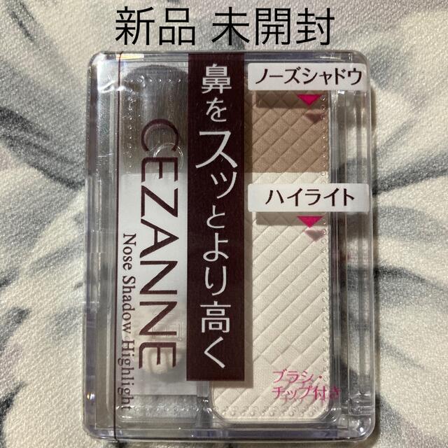 CEZANNE（セザンヌ化粧品）(セザンヌケショウヒン)のセザンヌ ノーズシャドウ ハイライト コスメ/美容のベースメイク/化粧品(フェイスカラー)の商品写真