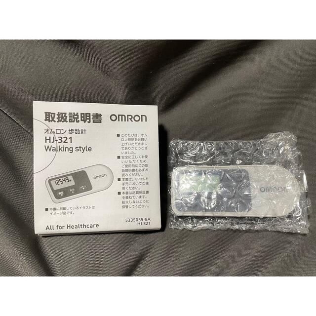 OMRON(オムロン)のオムロン歩数計 スポーツ/アウトドアのトレーニング/エクササイズ(ウォーキング)の商品写真