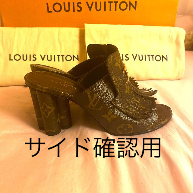 ❤直営限定❤ ルイヴィトン♪ミュール36. www.m-arteyculturavisual.com